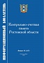 Информационный бюллетень № 3(67)